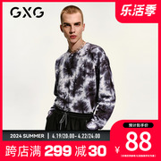 GXG男装2023年秋商场同款个性扎染圆领卫衣街头打底上衣GC131695B