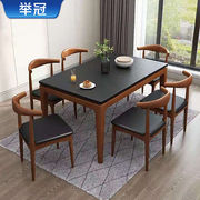 举冠餐桌实木餐桌火烧石餐桌椅，组合简约长方形餐桌1.3米一桌四椅