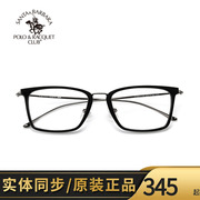 sbprc圣大保罗眼镜框男方框近视，眼镜架女超轻黑框，板材框小脸20614