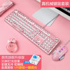 X10蒸汽朋克键盘可爱粉色真机械键盘青轴游戏台式电脑女生品