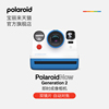 polaroidnowgen2宝丽来拍立得，胶片相纸一次成像相机春游装备