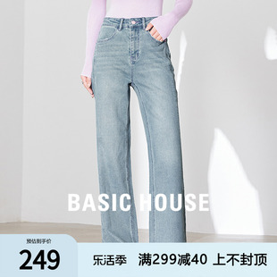 Basic House/百家好牛仔裤女2024春季复古高腰宽松梨形身材直筒裤