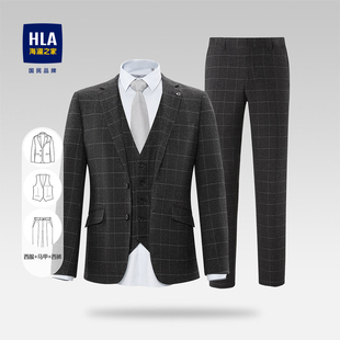 HLA/海澜之家经典格纹西装三件套礼服套装商务绅士正装套装男