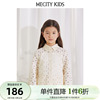 mecity kids童装夏季女童镂空绣花长袖衬衫两件套