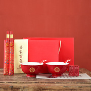 陶瓷喜碗喜筷礼盒套装，结婚陪嫁品伴手礼红色，碗筷婚礼用品订婚礼物