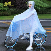 速发自行车雨衣女透明时尚成人单人电动车男学生单车骑车骑行