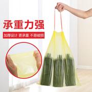 绿盒子垃圾袋加厚大号抽绳垃圾袋自动收口分类手提式厨房垃圾袋塑