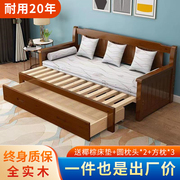 实木沙发床小户型松木双人1.5米1.8折叠推拉两用1.2米多功能收纳