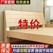 实木床1.5米双人床1.8出租屋家用简易单人床松木床架