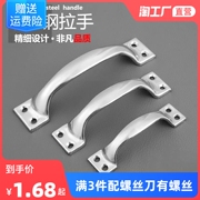 304不锈钢门拉手抽屉柜，门拉手大木门简约把手衣柜，明装老式把手柄