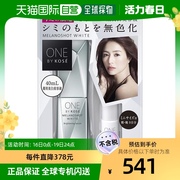 日本直邮高丝，美白精华液套装化妆水调理肌肤，后使用40ml+9m