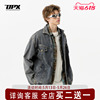 DPX国潮春秋水洗复古做旧牛仔外套男生情侣嘻哈宽松休闲立领夹克