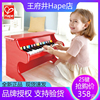 hape25键儿童机械钢琴红黑色，初学者带乐普木质男女孩早教益智玩具