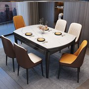 型板餐桌椅e组合现代简约小户岩方功能可伸缩圆桌多圆两用吃饭桌