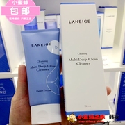 韩国Laneige/兰芝多功能蓝色洁面深层保湿清洁洗面奶保湿