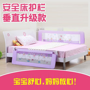 床护栏婴儿童床围栏，床拦bb1.8床边挡板，大床防摔可折叠宝宝2米一侧