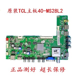 TCL 电视L39E5090J-3D主板40-MS28L2-MAB2HG屏V390HK1-LS5