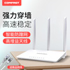 COMFAST 300M无线路由器家用高速穿墙王智能wifi百兆端口网络宽带迷你无限漏油器大小户型 2023款路由WR613AC