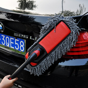 汽车用蜡拖除尘掸子折叠式蜡刷擦车洗车拖把清洁用品工具