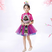 儿童演出服女童纱裙彝族，少数民族服装幼儿园舞蹈，裙苗族表演服套装