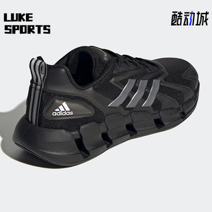 Adidas/阿迪达斯夏季清风系列男子缓震运动跑步鞋 GZ0662