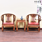 全实木明清仿古中式红木南榆木家具太师椅 沙发圈椅 皇宫椅三件套