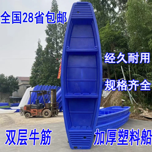 牛筋塑料渔船养殖船双层加厚钓鱼小船，冲锋舟塑胶鱼船皮划筏艇