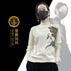 【墨牌国风】 原创中国风设计师女装品牌上衣 N91907