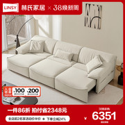林氏家居现代简约电动布艺沙发客厅猫抓布直排家具小户型BS880