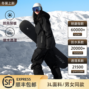 jimto滑雪服套装20233L防水风单双板男女冬季加厚滑雪装备裤