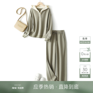 ihimi海谧连帽卫衣，休闲裤子套装，2024春季女士时尚运动两件套