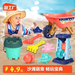 儿童沙滩玩具车宝宝戏水挖沙土工具沙漏，铲子桶海边玩沙子套装沙池