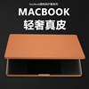 适用苹果macbookpro14寸保护壳2023款m2笔记本电脑2021款真皮macpro16英寸，配件13寸m1套2022air外壳防摔软壳