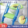 儿童坐便器马桶梯男女宝宝，小孩厕所可伸缩婴幼儿座垫圈楼梯台阶式