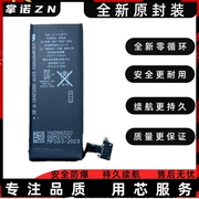 适用于苹果4g电池4代4s5代5s5se手机电池a1431电池a1518