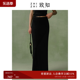 致知ZHIZHI 天净纱 法式半身裙女2024夏季流行垂顺高弹力灰色