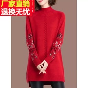 羊毛衫女中长款大码妈妈装本命年红毛衣裙秋冬针织，打底衫加厚