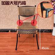编织藤编凳子藤椅子靠背椅塑料椅子，户外儿童椅，家用单人餐凳小藤椅