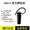 jabramini迷你talk25se蓝牙，耳机4.0听歌全中文提示音