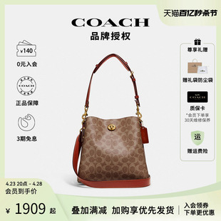 授权COACH/蔻驰女PVC配皮单肩斜挎手提包水桶包C3890