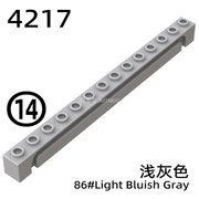 中国积木4217零件卷闸门，横梁1x14砖单边带u形滑槽小颗粒配件