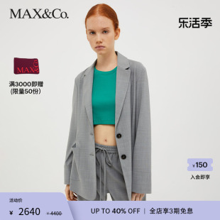 MAX&Co.2023秋冬时尚羊毛混纺西装外套女7044023003maxco