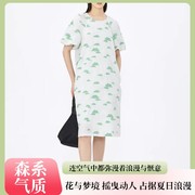 AAUM青欢系列2024夏季泡泡袖气质提花肌理感中长连衣裙浅绿女