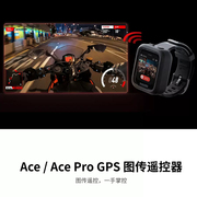 影石Insta360 Ace Pro运动相机GPS图传遥控器 