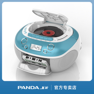 熊猫cd860磁带音响一体录音，收录磁带播放机英语cd，机dvd器光碟光盘