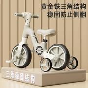 儿童平衡车1一3-5岁宝宝，三轮车脚踏车多功能滑步平行自行车二合一