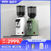 wpm惠家磨豆机zd18s家用商用平意式美式咖啡豆，研磨粉器电动小型