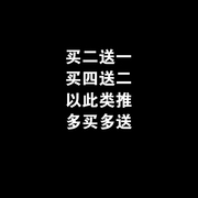 镁棒电热水器通用热水器配件排污口螺帽，40506080升适于用