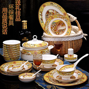 景德镇陶瓷餐具套装家用骨瓷碗盘碟组合中式餐具56头釉中彩盘好碗
