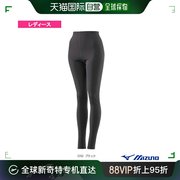 日本直邮美津浓 全运动内衣 保暖内衣 EX 长裤袜女士 C2JB9809